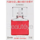 【第2類医薬品】 サンテボーティエ 12ml 参天製薬