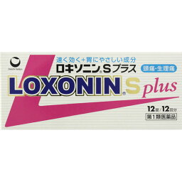 【第1類医薬品】 ロキソニンSプラス 12錠 第一三共ヘルスケア