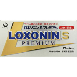 【第1類医薬品】 ロキソニンSプレミアム 12錠 第一三共ヘルスケア