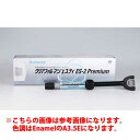管理医療機器 クリアフィル マジェスティ ES-2 Premium 単品包装 色調(Enamel:A3.5E) 各3.6g/2.0mL 243014 クラレノリタケデンタル(4)