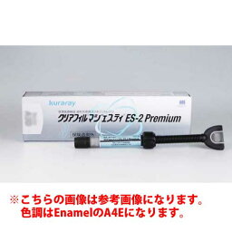 管理医療機器 クリアフィルマジェスティ ES-2 Premium 単品包装 色調(Enamel:A4E) 各3.6g／2.0mL 243014 クラレノリタケデンタル