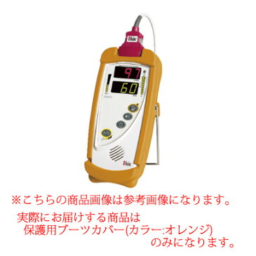 【送料無料】 パルスオキシメータ Red-5v 保護用ブーツカバー オレンジ 1個 1982 マシモジャパン