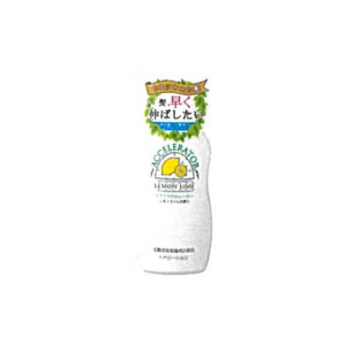 【在庫一掃セール品】 ヘアアクセルレーターL レモンライムの香り 150ml 3本入り 加美乃素本舗