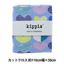 生地 『kippis(キッピス) オックス カットクロス 約50cm ハート Sydan ブルーマルチカラー KPOK-17E』 ソフトで丈夫、しわのつきにくい少し厚めの生地。 世界で通じる、共通マーク、ハートのモチーフのアイテムです。 母親になったデザイナーが、子供を授かり、改めて愛情に気づき、ポップなハートデザインの作品が生まれました。 巾着やポーチなどの小物雑貨の他、インテリアグッズにもおすすめです。 [北欧 小物 雑貨 キッチン 布 シュダン 青系] ◆素材:綿100% ◆サイズ:約108cm幅×50cm ◆使用糸:マンセルシャッペスパン#60 ◆使用針:ミシン針#11、手縫い針三ノ二/三ノ三 ◆生産国:日本 ※モニターによって実物のお色と若干異なる場合がございます。 皆様により楽しくkippis生地をご利用いただくために、以下はお願いとなります。 「kippis」生地にて制作された作品は、バザーなどのイベントや、ハンドメイドサイトなどweb上で販売いただけますが、販売の際はkippisの商品とお客様が作られた作品との区別のため、下記の点にご注意いただきますようお願いいたします。 ・「kippis」のロゴはご使用いただけません。また、オリジナルのkippisロゴの作製及び生地の耳に入っているkippisのブランドネームをロゴのように使用することもお避け下さい。 ・販売の際は個人的なハンドメイド品、手作り作品であることを明記していただくようお願いいたします。 ・企業様による営利目的の生産及び販売はお控えください。 ・作品の説明において「kippisポーチ」「kippisバッグ」などの表現はお避けください。「kippis生地使用のポーチ」といった表現であれば問題ございません。 ・ kippisブランドの商品の中で、商用利用していただけるアイテムは、株式会社ツクリエから発売している生地のみとなります。 ただし、商用利用によって生じるすべての問題については、「kippis」および弊社は一切責任を負いませんので、予めご了承いただきますようお願いいたします。 また、「kippis」のデザイン（柄）を複製すること、シールや包装紙などを作ることは著作権の侵害となるため、禁止されております。 【手芸用品・毛糸・生地の専門店 ユザワヤ】