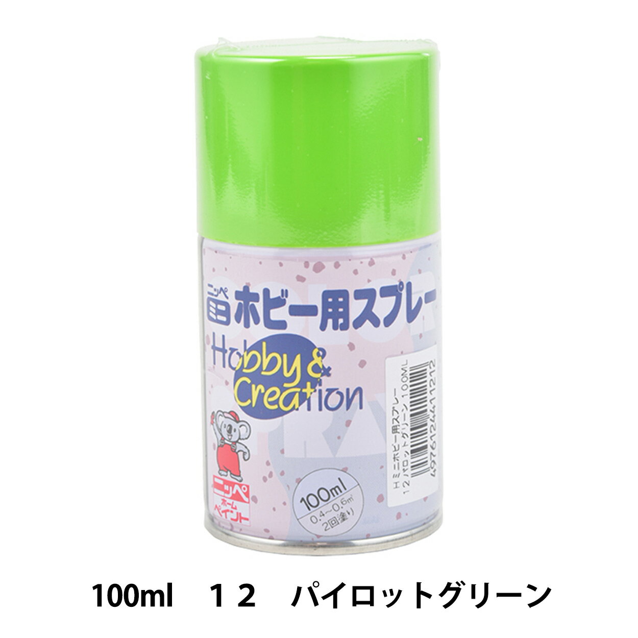 塗料 『ミニ ホビー用スプレー 12 パイロットグリーン 100ml HR8112』