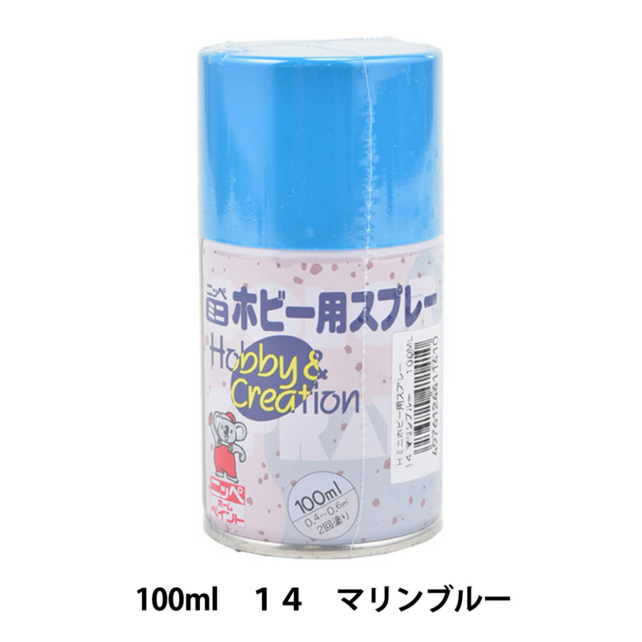 塗料 『ミニ ホビー用スプレー 14 マリーンブルー 100ml HR8114』
