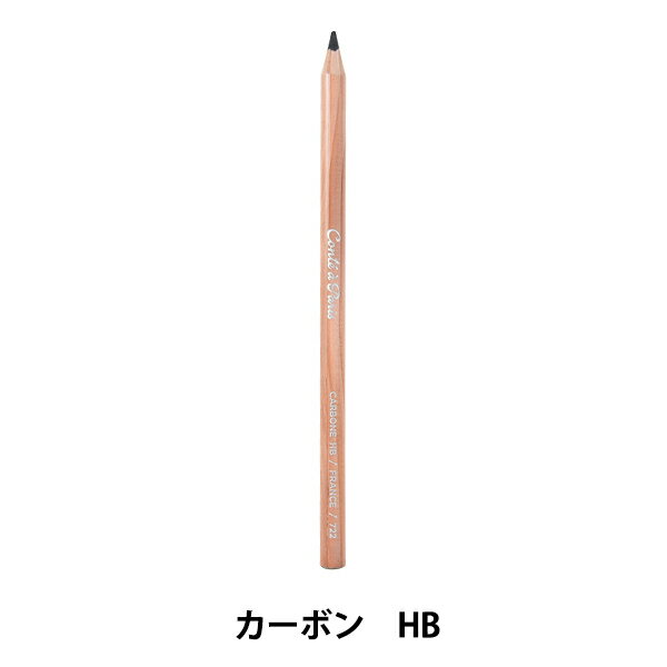 鉛筆 『スケッチングペンシル P722 カーボン HB 500118』 Conte a Paris