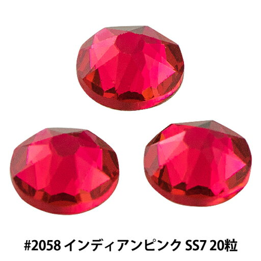 スワロフスキー 『#2058 XILION Rose Enhanced Flat Back No-Hotfix インディアンピンク SS7 20粒』 スワロフスキー 『#2058 XILION Rose Enhanced Flat Back No-Hotfix インディアンピンク SS7 20粒』