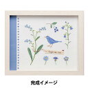 刺しゅうキット 『青木和子カラーコレクション BLUE (ブルー) No.963』 LECIEN ルシアン cosmo コスモ