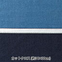 生地 『ちいさな世界のちいさな生地 シーチングカットクロス 約34×30cm デニム風 TTF-28』