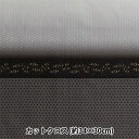 生地 『ちいさな世界のちいさな生地 シーチングカットクロス 約34×30cm 着物 流水紋×麻の葉 TTF-33』