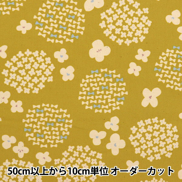 【数量5から】 生地 『オックス リネア あじさい柄 YKA-99080-4D』 KOKKA コッカ