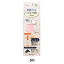 ゴム 『制菌ゴムα マスク用 ピンク 3m』 KAWAGUCHI カワグチ 河口