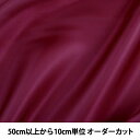 【数量5から】裏地生地 『ベンイリア AK1200-78番色』(3)
