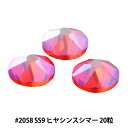 スワロフスキー 『#2058 SS9 XILION Rose Enchanced Flat Back No-Hotfix ヒヤシンスシマー 20粒』(3)