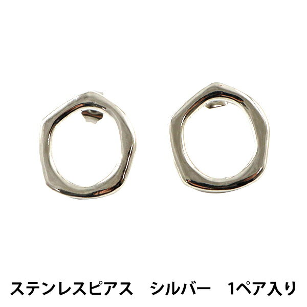 手芸金具 『ステンレスピアス メタル変形 #1 シルバー 銀 S』