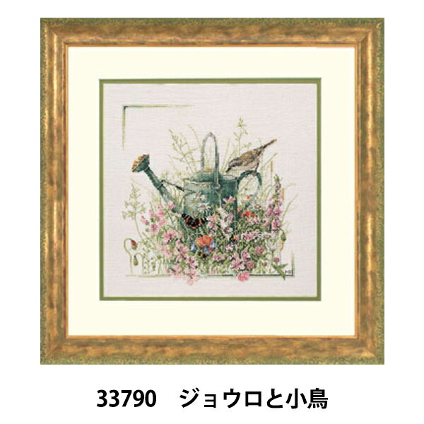 輸入刺しゅうキット 『Lanarte (ラナーテ) 33790 ジョウロと小鳥 PN-0007950』