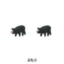 ジオラマ 『ジオコレ ぶた2 306474』 トミーテック