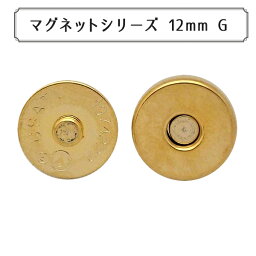 磁石 『マグネットシリーズ マグネットホック 12mm G』