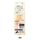 ゴム 『制菌ゴムα マスク用 イエロー 3m』 KAWAGUCHI カワグチ 河口