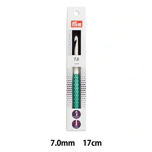 編み針 『エルゴノミクス かぎ針 17cm リーフグリーン 7.0mm』 Prym プリム