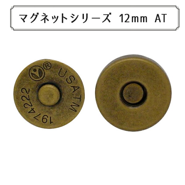 磁石 『マグネットシリーズ マグネットホック 12mm AT』