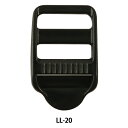 バックル 『ニフコパーツ LL-20』