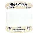 しつけ糸 『しつけ糸40 2 カード巻100m』 YUSHIN 遊心【ユザワヤ限定商品】