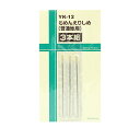 手縫い針 『もめんえりしめ 普通地用 3本組 YK-12』【ユザワヤ限定商品】