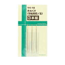 手縫い針 『きぬくけ 薄地用四ノ五 3本組 YK-18』【ユザワヤ限定商品】