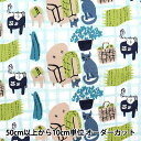 【数量5から】 生地 『kippis (キッピス) オックス ヒュッゲ アイスブルー KPO-62B』(3)