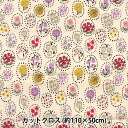 生地 『kippis (キッピス) オックス カットクロス 約108×50cm 夏の花 アイボリー KPOK-49A』