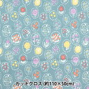 生地 『kippis (キッピス) オックス カットクロス 約108×50cm 夏の花 スカイブルー KPOK-49B』