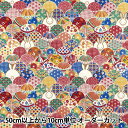 【数量5から】 生地 『シーチング 手毬うさぎ マルチ ACS1109-A』 COTTON KOBAYASHI コットンこばやし 小林繊維(3)