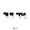 ジオラマ 『ジオコレ ザ・動物 うし1 322443』 トミーテック