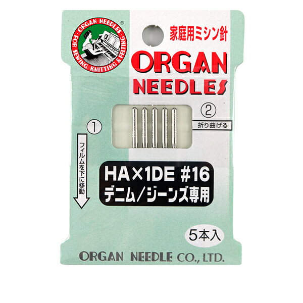 ミシン針 『家庭用ミシン針 デニム ジーンズ専用 HA×1DE 16 5本入』 ORGAN NEEDLES オルガン針