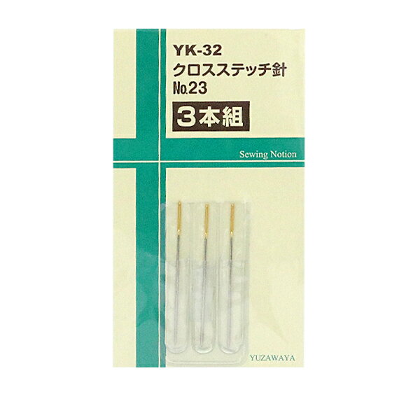 針 『クロスステッチ針 No.23 3本組 YK-32』 【ユザワヤ限定商品】 ユザワヤオリジナルの商品です♪ キャンバス地が布割れしないよう針先を丸くしているため、クロスステッチに最適です! ◆入数:3本 ◆サイズ:太さ0.64mm×長さ35.0mm ◆材質:鋼(ピアノ線)、ニッケルメッキ ◆日本製 ※モニターによって実物のお色と若干異なる場合がございます。 【手芸用品・毛糸・生地の専門店 ユザワヤ】