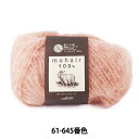 秋冬毛糸 『モヘアハンドレッド 61-645 オレンジピンク』 Clover クロバー