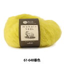 秋冬毛糸 『モヘアハンドレッド 61-648 イエロー』 Clover クロバー