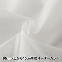 【数量5から】 接着芯 『らくはりプレシオン芯地 はりなじみらくはり 中薄手〜薄手 ソフト』 KOKKA コッカ