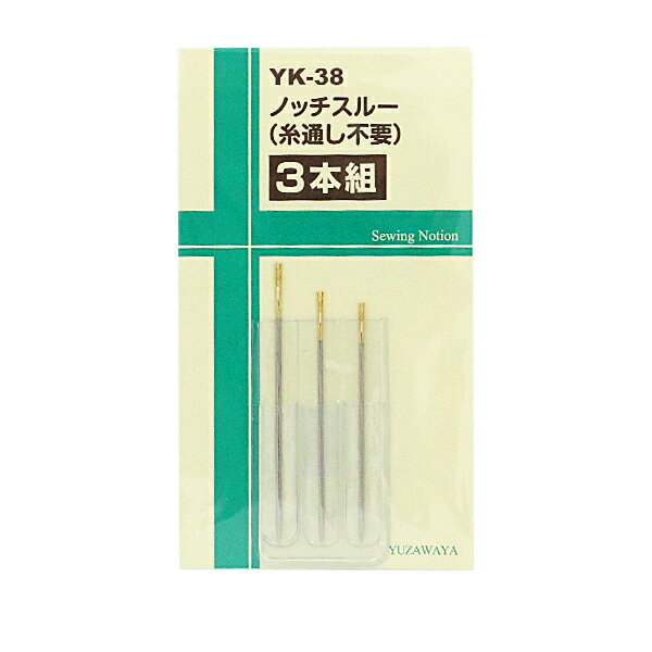 縫い針 『ノッチスルー 3本組 YK-38』 【ユザワヤ限定商品】 ユザワヤオリジナルの商品です♪ 3種類のサイズをセットにした糸通し不要の便利な縫い針です。 針穴の上があいているので、糸を上からはめるだけで糸通しが出来ます。 針穴が見えづらい方にはもちろん、縫い糸が短くなってしまった時の処理に便利です。 ◆入数:3本 ◆サイズ 太さ0.89mm×長さ42.6mm 太さ0.76mm×長さ37.9mm 太さ0.71mm×長さ36.4mm ◆材質:鋼(ピアノ線)、ニッケルメッキ ◆日本製 ※モニターによって実物のお色と若干異なる場合がございます。 【手芸用品・毛糸・生地の専門店 ユザワヤ】