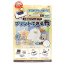 店内全品ポイント5倍!