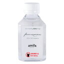 ハーバリウムオイル 『フラワーアクアリウムオイル 100ml』 amifa アミファ