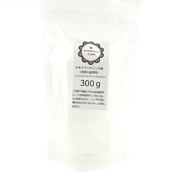 ä M&Pꥻи300g ꥢ Aroma Farm ޥե