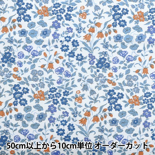 【数量5から】 生地 『LIBERTY コーデュロイ リリベット 3632218L133-J22C』 リバティジャパン