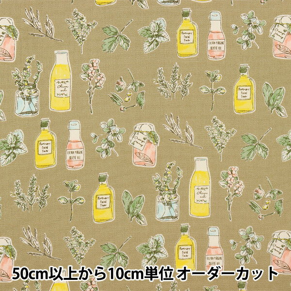 【数量5から】 生地 『オックス ハーブと瓶 ブラウン 38097-2E』