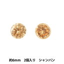 ビーズ 『キュービックジルコニア シャンパン 6mm 2コ』