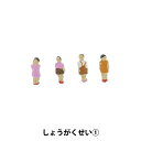 ジオラマ 『ジオコレ しょうがくせい1 306559』 トミーテック