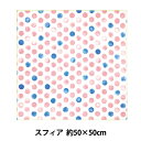 タオル 『nunosai (ヌノサイ) NS602 スフィア ハンカチ 約50×50cm』