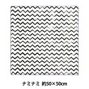 タオル 『nunosai (ヌノサイ) NS621 ナミナミ ハンカチ 約50×50cm』